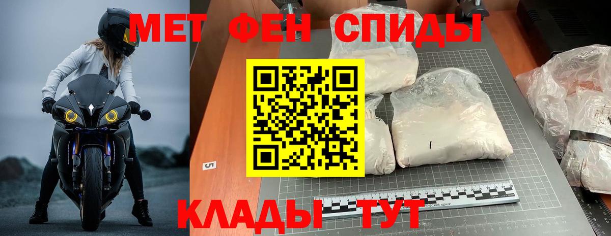 Чистополь  АМФ  Вход с VPN  Амфетамин  АМФЕТАМИН Premium 