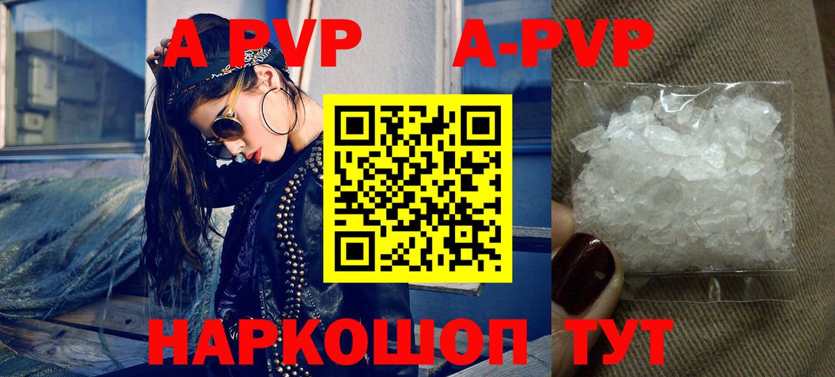 Чистополь  Alfa_PVP VHQ  А ПВП крисы CK  Вход с VPN  A PVP СК 