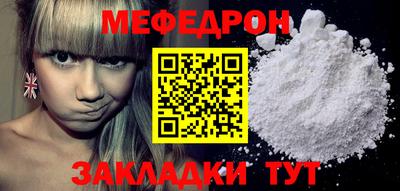 COCAINE Наро-Фоминск