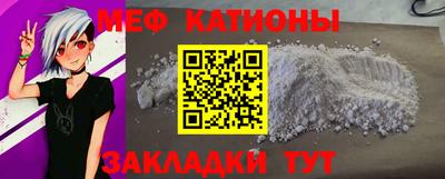 COCAINE Наро-Фоминск