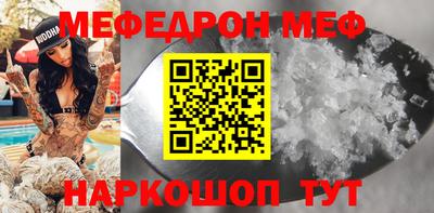 COCAINE Наро-Фоминск