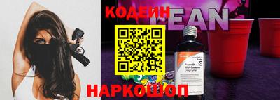 spice Нальчик