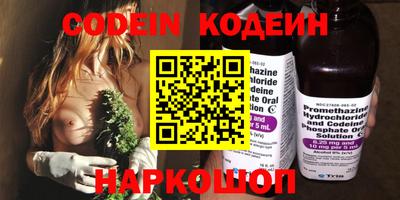 spice Нальчик