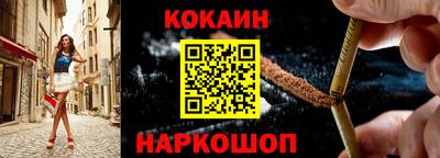 COCAINE Наро-Фоминск