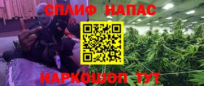 spice Нальчик
