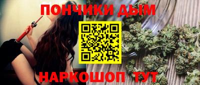 spice Нальчик