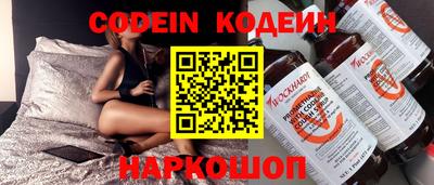 COCAINE Наро-Фоминск