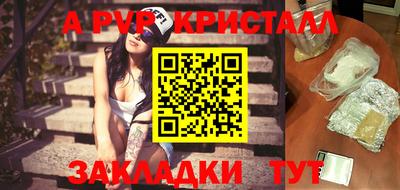 гидропоника Нарткала