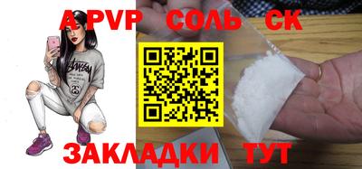 COCAINE Наро-Фоминск