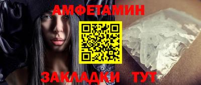 spice Нальчик