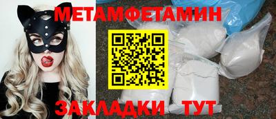 spice Нальчик