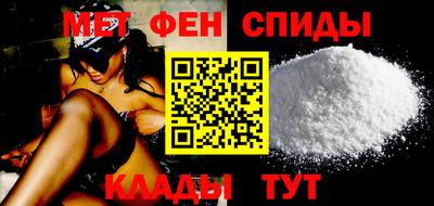 spice Нальчик
