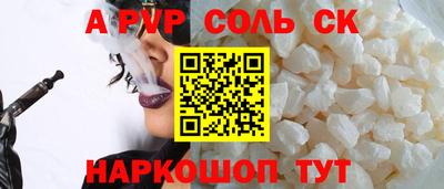 гидропоника Нарткала