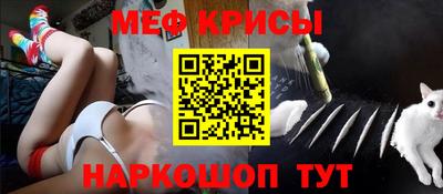 spice Нальчик