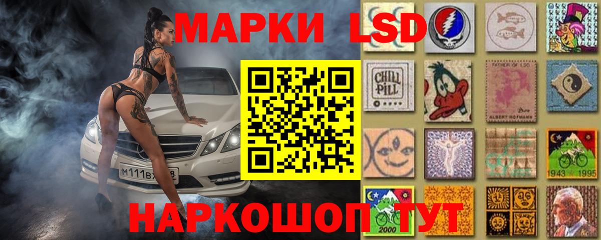 LSD-25 экстази кислота Чистополь