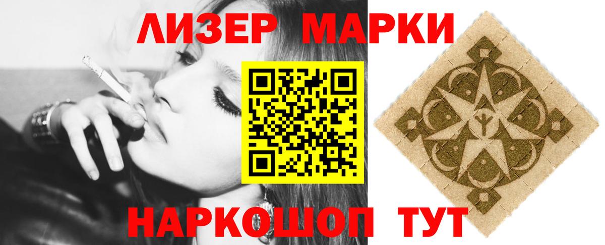 Чистополь  LSD-25 экстази ecstasy  Вход с VPN 