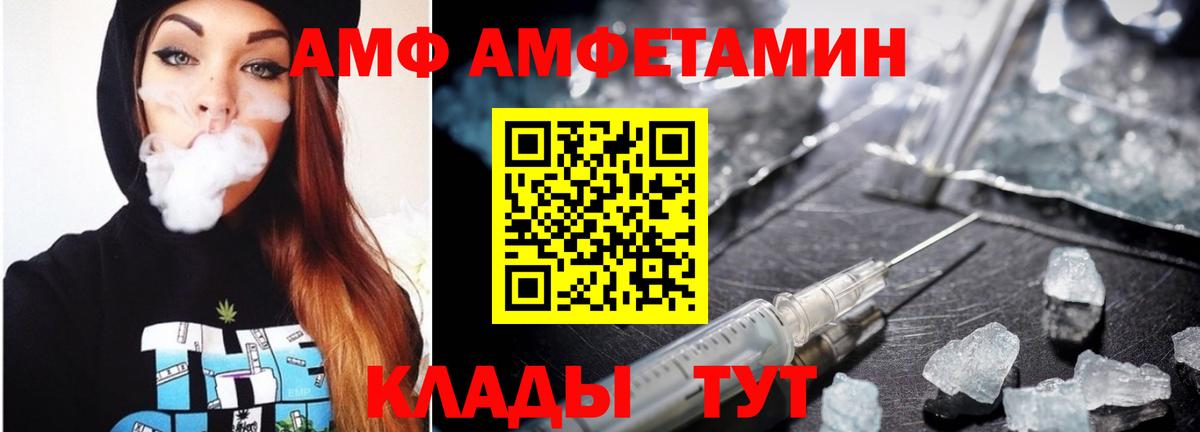 Первитин Декстрометамфетамин 99.9% Чистополь