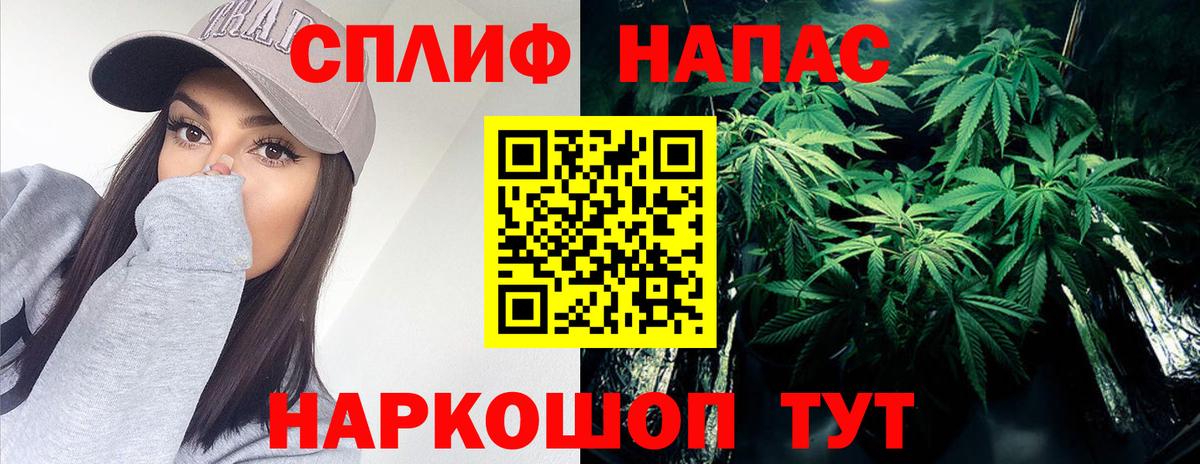 Бошки марихуана THC 21% Чистополь