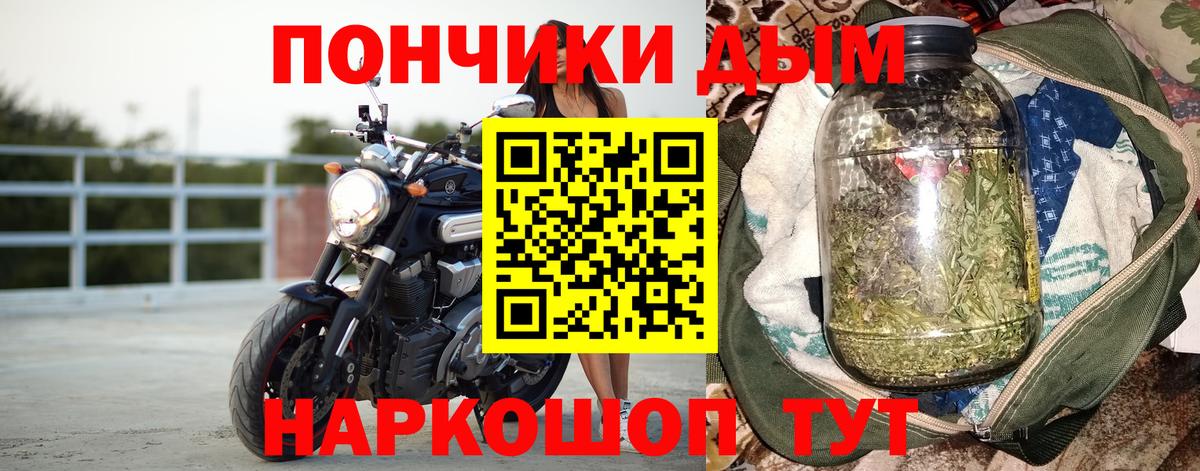 Каннабис THC 21%  Канабис ГИДРОПОН  Марихуана марихуана  Вход с VPN  Чистополь  Бошки Шишки сатива 